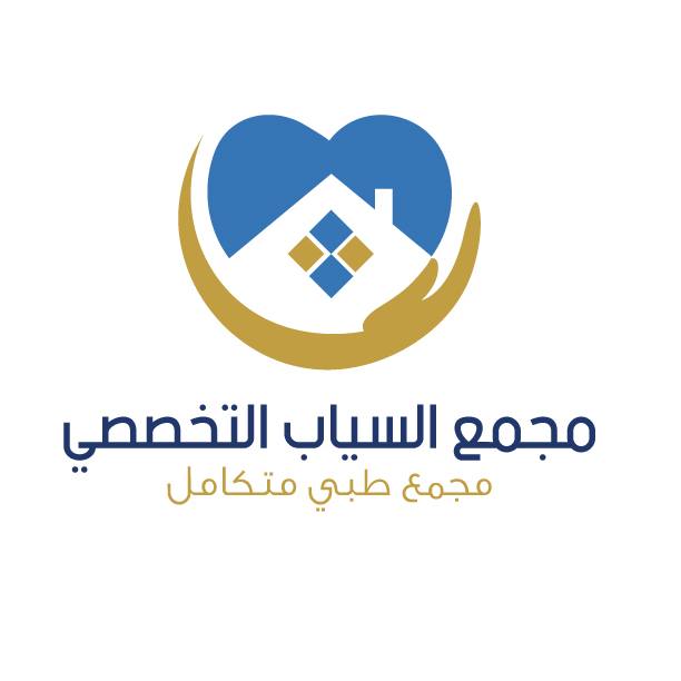 Al-Sayyab Complex logo