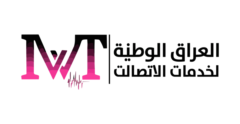 Iraqi Government Internet Network — FTTH · ITPC